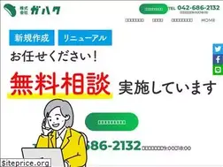 Sites similar to gahaku-design.com