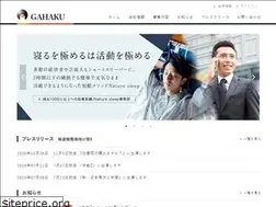 Sites similar to gahaku.co.jp