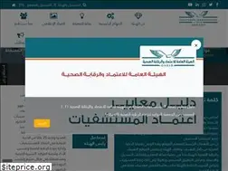 Sites similar to gahar.gov.eg