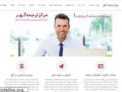 Sites similar to gahartranslation.com