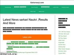 Sites similar to gaharwarji.com