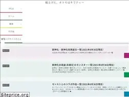 Sites similar to gahi-kiritea.com