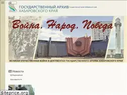 Sites similar to gahk.ru