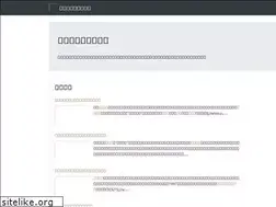 Sites similar to gahocatv.com.tw