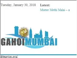 Sites similar to gahoimumbai.com
