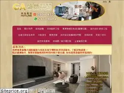 Sites similar to gahomeservice.com