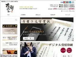 Sites similar to gahoudo.jp