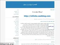 Sites similar to gahshomar.blogfa.com