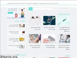 Sites similar to gahvare.net
