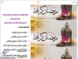 Sites similar to gahvaremehr.ir