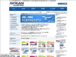 Sites similar to gai-net.jp