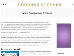 Sites similar to gai.dp.ua