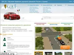 Sites similar to gai.ua