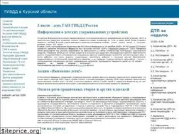 Sites similar to gai46.ru