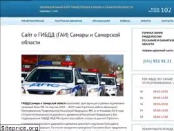 Sites similar to gai63.ru
