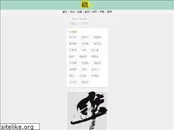 Sites similar to gai8.com