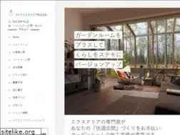 Sites similar to gaia-ex.co.jp