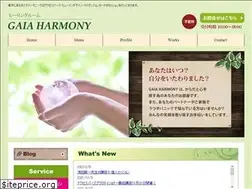 Sites similar to gaia-harmony.com