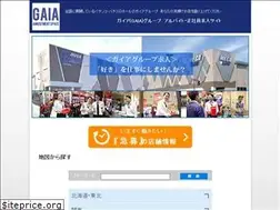 Sites similar to gaia-recruit.net
