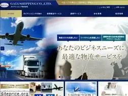 Sites similar to gaia-shipping.com