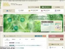 Sites similar to gaiajapan.co.jp