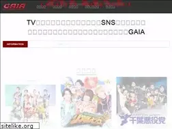 Sites similar to gaiajpn.com