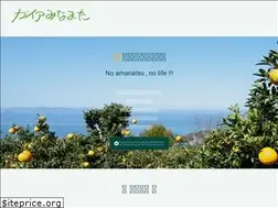 Sites similar to gaiaminamata.net