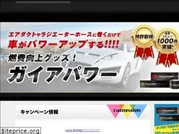 Sites similar to gaiapower.jp