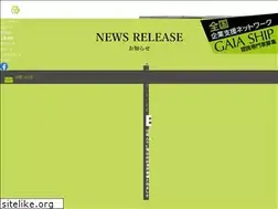 Sites similar to gaiaproject.jp
