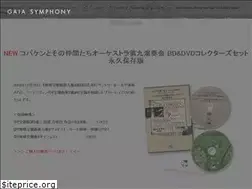 Sites similar to gaiasymphony.com