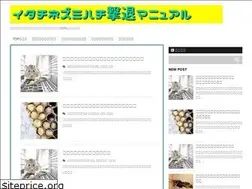 Sites similar to gaichu-gaiju.com