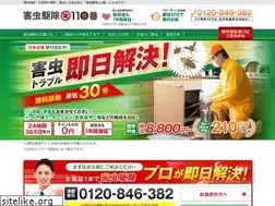Sites similar to gaichu-kujo110.com