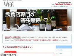 Sites similar to gaichu-sayonara.com