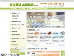 Sites similar to gaichukujo-osouji.com