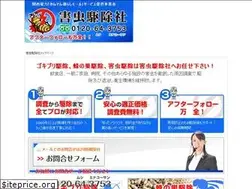 Sites similar to gaichukujosha.com