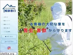 Sites similar to gaichutaisaku.com