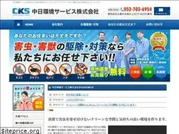 Sites similar to gaichuukujyo.jp