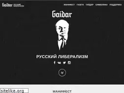 Sites similar to gaidar.center
