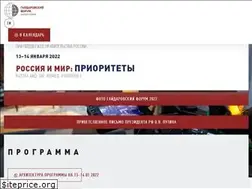 Sites similar to gaidarforum.ru