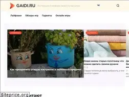 Sites similar to gaidi.ru