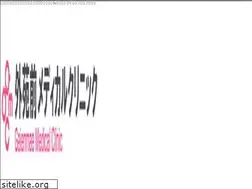 Sites similar to gaienmae-clinic.jp