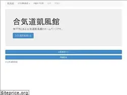 Sites similar to gaifukan.jp