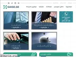 Sites similar to gaige.ge