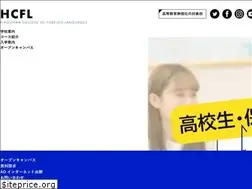 Sites similar to gaigo.ac.jp