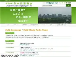 Sites similar to gaigo.co.jp