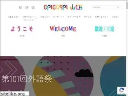 Sites similar to gaigosai.com