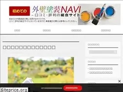 Sites similar to gaiheki--navi.com
