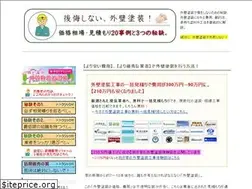 Sites similar to gaiheki--tosou.com