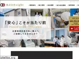 Sites similar to gaiheki-8.com