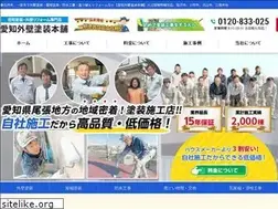 Sites similar to gaiheki-aichi.com